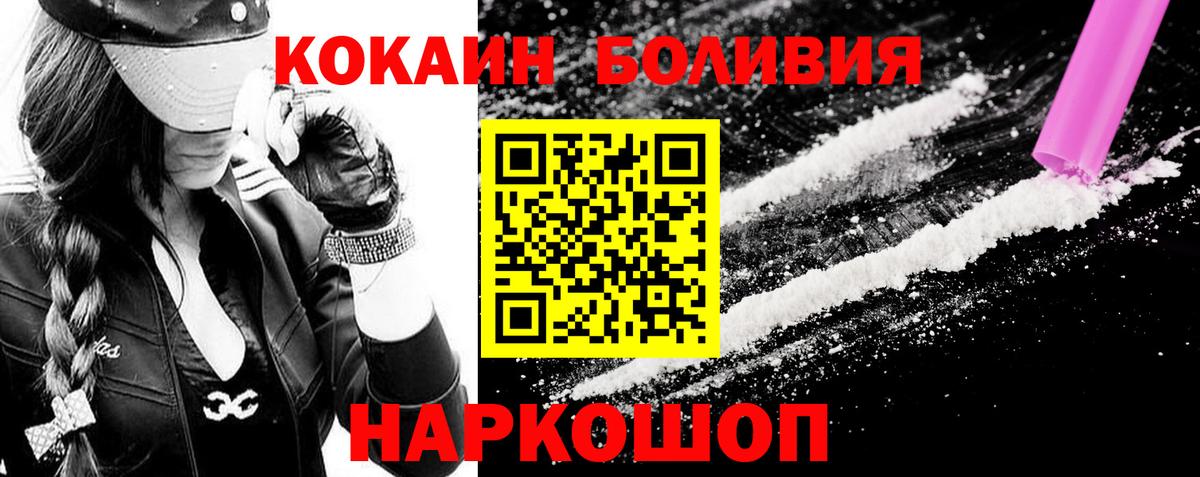 Cocaine 97% Верхний Уфалей