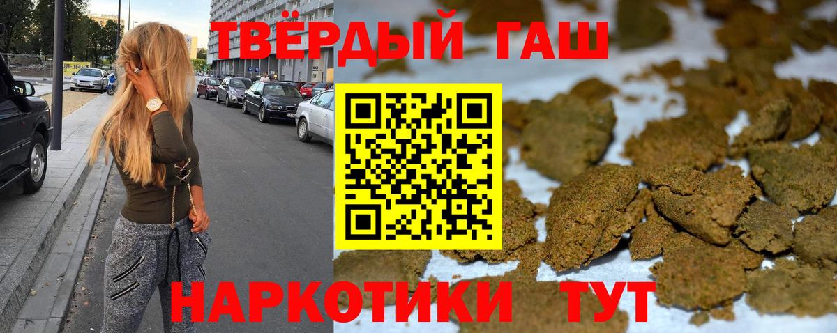 ЭКСТАЗИ  Cocaine  Героин  Купить  Конопля  A-PVP СОЛЬ кристаллы  Вход с VPN  ГАШ  Марихуана  Верхний Уфалей  Меф МЯУ МЯУ  