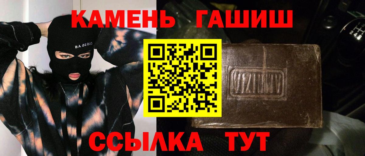 Верхний Уфалей  ГАШ хэш  Вход с VPN  ГАШ гашик 