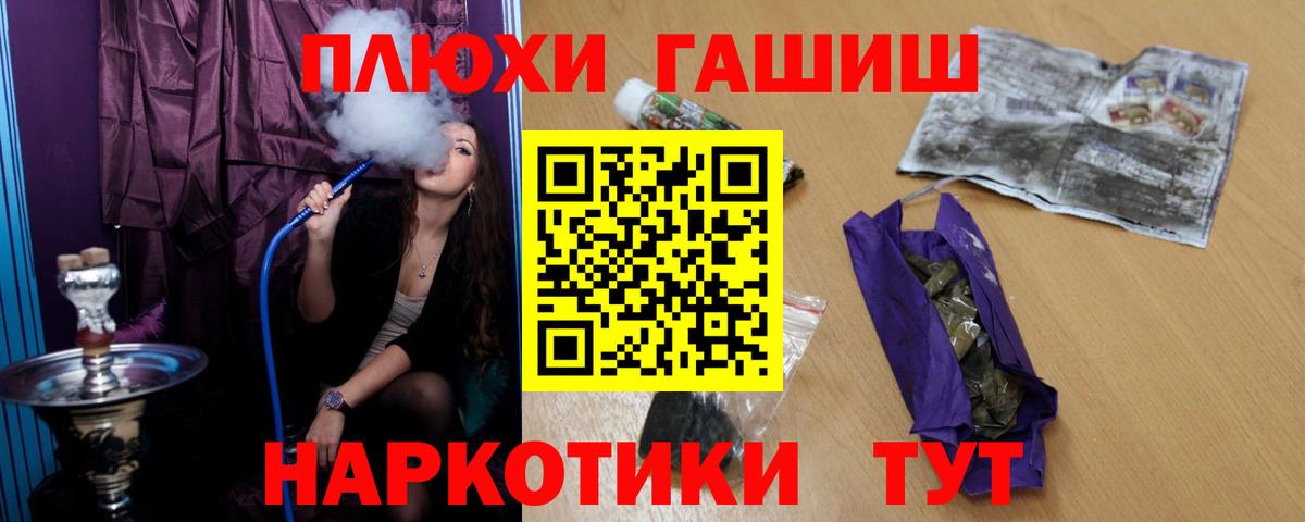 Кодеин Верхний Уфалей