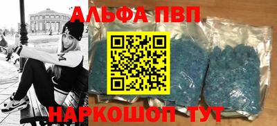 прущие крисы Чапаевск