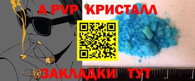 скорость mdpv Чебоксары