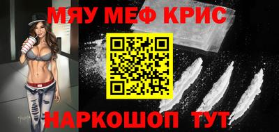 ешки Чебаркуль