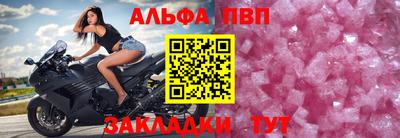 прущие крисы Чапаевск