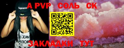 ешки Чебаркуль