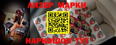 прущие крисы Чапаевск