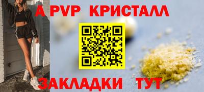 прущие крисы Чапаевск