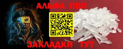 ешки Чебаркуль