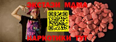 ешки Чебаркуль