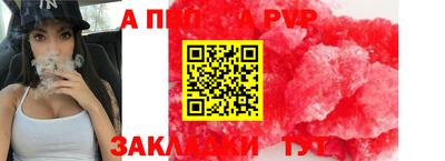 скорость mdpv Чебоксары
