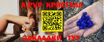 скорость mdpv Чебоксары