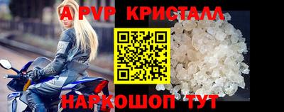 прущие крисы Чапаевск