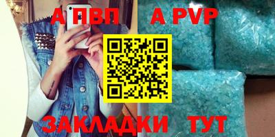 прущие крисы Чапаевск