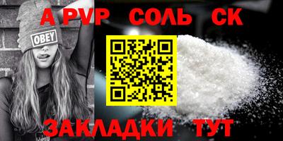 прущие крисы Чапаевск