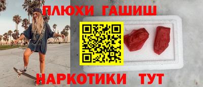ешки Чебаркуль
