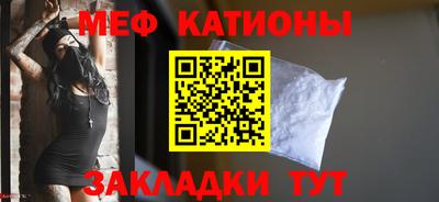 ешки Чебаркуль