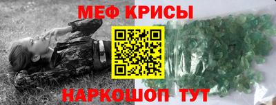 прущие крисы Чапаевск