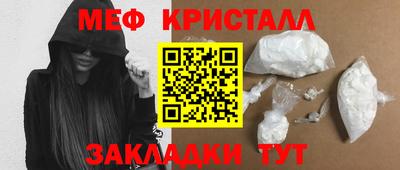ешки Чебаркуль