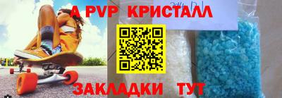 ешки Чебаркуль