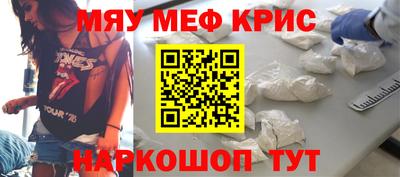 ешки Чебаркуль