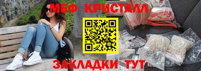 ешки Чебаркуль
