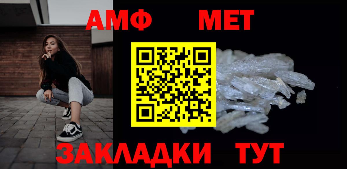 Верхний Уфалей  Первитин винт  Вход с VPN 