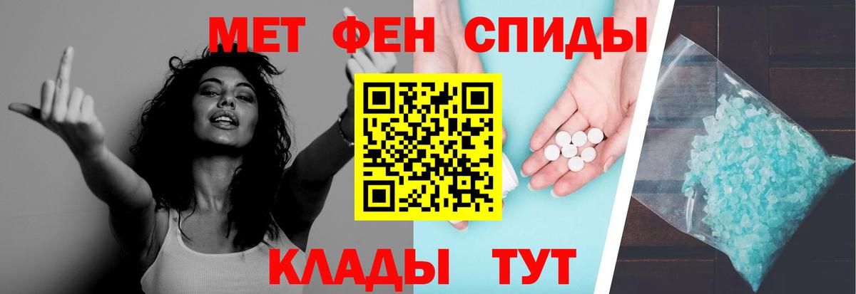 Метамфетамин кристалл Верхний Уфалей