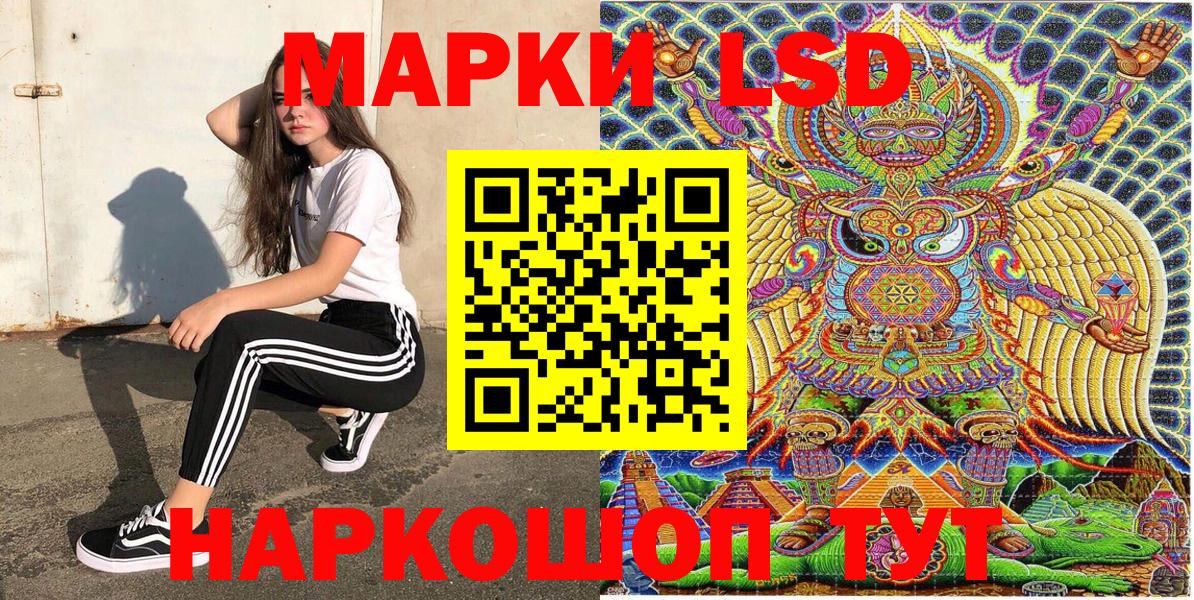Марки NBOMe 1,5мг Верхний Уфалей