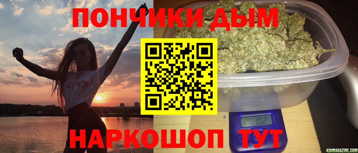 Каннабис Amnesia  Вход с VPN  Верхний Уфалей  Канабис гибрид  Бошки марихуана LSD WEED 